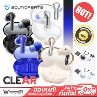 หูฟังไร้สาย SoundPEATS Clear หูฟังบลูทูธ Bluetooth 5.3 Dual Mics ENC Gaming Mode App Support