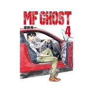 MF GHOST Fuel Car Fighting Spirit (4) (Shueichi Shigeno) Stepping Stone Shopping Network