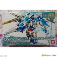 高達00潛行者 Bandai HG 1/144 Gundam 00 Diver Ace Special Coating Riku's