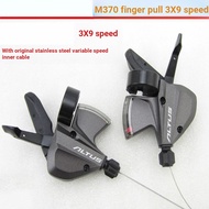 Mountain Bike Finger Derailleur 21/24/27 Speed Brake Lever Bicycle 7/8/9 Speed Derailleur Split Fing