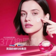 5星滿分 💯YOU YA 377 POWERFUL WHITENING 美白抗皺亮膚貴婦膏 65g NO LA MER NO La Estephe NO CLINIQUE/LANCOME/ESTEE 