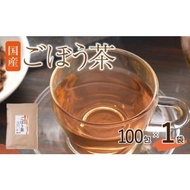 ふるさと納税 お茶類 熊本県 宇城市 健康茶 ごぼう茶 100包 国産 ティーバッグ