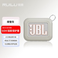 RUILU | Shockproof & Durable JBL GO4 Case