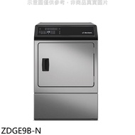 優必洗【ZDGE9B-N】15公斤滾筒乾衣機瓦斯型(含標準安裝)