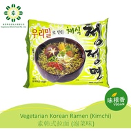 Vegetarian (Vegan) Korean Ramen - Kimchi 素韩式拉面 - 泡菜 | Instant Noodles Exp: 7 Apr 22