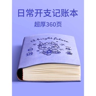 2025 Accounting Book, Family Finance Notebook, Detailed Account, Thickened Expense Record, Daily