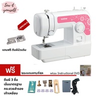 brother จักรเย็บผ้า รุ่น JV1400 14 ลาย แถมฟรี! ตีนผีม้วนริมผ้า 350 บาท เก็บปลายทางได้ ประกัน 1 ปี
