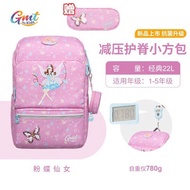GMT for Kids School Bag for Girls Primary School Backpack for Boys Light Spinal Protection Load Redu