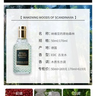 ⭐[Hot Selling]⭐German Cologne4711Perfume Forest Himalaya Pure Breeze Sunshine Beach Exquisite Flower