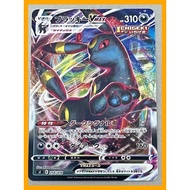 Pokemon card Japanese Umbreon VMAX 256/414 Non-holo Direct from Japan