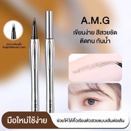 A.M.G Eyebrow Pencil 2-Prong Fiber Brush Head Small Tapered 0.01 mm. Easy To Write Beautiful Clear C