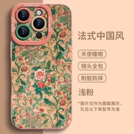 中国风适用于苹果13手机壳16Pro高级16可爱12mini卡通15proChinese style for Apple 13 phone case 1620251219