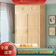 A523120全實木衣櫃 趟門衣櫃 衣帽櫃 推拉門衣櫃 收納櫃 儲物衣櫃 衣架 衣服櫃 原木衣櫥 包送貨