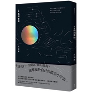 New Wormhole Book Jian/Wang Yijia eslite