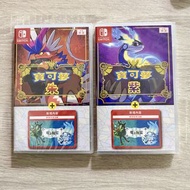 Nintendo Switch 寶可夢 朱紫 連 DLC 零之秘寶 全新未開封 Pokemon Scarlet & Violet