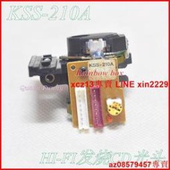 現貨 KSS-210A 原裝拆機測試好質量 帶鉭電容KSS-210發燒板激光頭