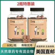 美国邮TruHeight Growth儿童青少年生长天然草药混合物维生素身高