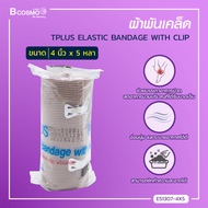 ผ้าพันเคล็ด TPLUS ELASTIC BANDAGE WITH CLIP