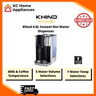 Khind 4L Instant Hot Water Dispenser | 2200W | Child Lock | 5 Water Volume | 7 Water Temp | EK4000D | 1 Year Warranty