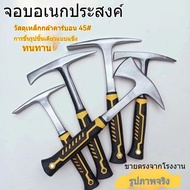 Multipurpose Hoe Outdoor Cutting Firewood Digging Bamboo Shoots For Home Use Combination Geology Min