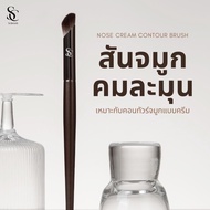 Scbrush Cream Nose Contour Brush Code 021