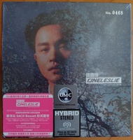 (全新未拆 10SACD): 張國榮 CINELESLIE 10張SACD/DSD均設有獨立編號/限量豪華禮盒BOX SET 連同產品証明書/全新未拆/硬皮紙盒套/盒面介紹貼紙⭐️張國榮大海報 1張,