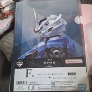 高達水星的魔女F賞