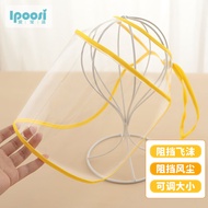 爱宝适婴儿帽子防护面罩透明防飞沫防唾液儿童渔夫帽面罩通用 黄色 S341