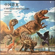 BPC-14 Chinese Dinosaur Stamp Book Stamp Book Chinese Dinosaur Big Book Big Book Stamp Stamp Stamp