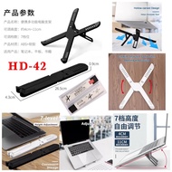 Laptop Holder stand HD42 laptop stand/HD42 Folding laptop stand Holder laptop stand