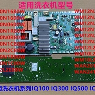 เหมาะสำหรับเมนบอร์ดคอมพิวเตอร์เครื่องซักผ้าซีเมนส์ WM10N1C80W/10N1600W/10N0600W ใช้ได้ทั่วไป