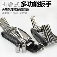 Giant Electric Vehicle Bicycle Tools Allen Screwdriver Socket Wrench Portable Folding Repair