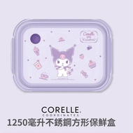 全新現貨* 千色換購Corelle康寧 x Sanrio Kuromi 1250毫升不銹鋼方形保鮮盒