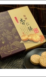 ‼️澳門🇲🇴 鉅記海鹽杏仁餅‼️或鉅記任何野代購‼️最後機會‼️最新鮮到‼️