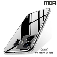 Realme GT Neo5 5G / GT3 5G MOFI 明系列TPU 保護軟套 手機軟殼Case 1203A