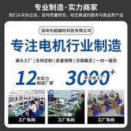 3660 Waterproof Beyond & Motor Electronic Adjustment Prosperous Micro Motor 3650F540 Brushless Progr