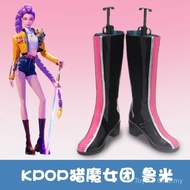 KPop Demon Hunters cosplay shoes Rumi Zoey Mira Cosplay performance props shoes