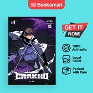 7FATES: CHAKHO, Vol. 4 (Comic) by Abigail Blackman, BTS, HYBE | Paperb | 9798400900600