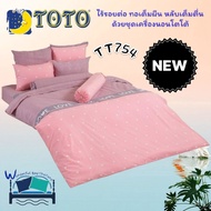 TOTO (TT754) Sweet Heart Collection ️ Bed Sheet Set Bedding Duvet Cover Brand Authentic 1