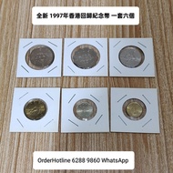 1997 Hong Kong Commemorative Coin Set  全新 1997年香港回歸紀念幣 一套六個