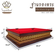 ฐานวางพระ ใบบุญเฟอร์นิเจอร์ วัสดุเป็น โพลีสไตรีน (Polystyrene PS) ฐานพระ แท่นพระ ฐานพระพุทธรูป ฐานรอ