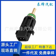 13621433077Suitable for BMW Car Engine Coolant Temperature Sensor 6PT009309-541 ASU8