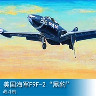 Trumpeter 1/48 Fighter Aircraft F9F-2 Us Navy "Black Panther" 02832