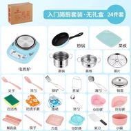 Bộ Đồ Chơi Nhà Bếp Nấu Ăn Thật Mini Dành Cho Trẻ Em Cô Gái Thực Hành Nấu Ăn仿真小厨房 实践劳动课程作业