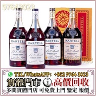 實體門市 全港高價收 舊酒 洋酒 馬爹利Martin 藍帶 XO 金太陽 軒尼詩Hennessy XO 人頭馬RemyXO  白蘭地 干邑 路易十三Louis XIII 麥卡倫18 25 30 白酒 