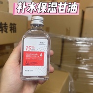 Jualan Panas~Esen Gliserin Amide Malaysia Melembapkan Kulit Wajah Penjagaan Hidrasi Mencerahkan Kuli