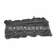 11210-0L020 Suitable for Toyota Hellax Sea Lion 1KD 2KD Engine Valve Room Cover
