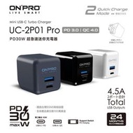 【鄰家電腦】ONPRO UC-2P01 Pro PD30W+QC 4.0 / TypeC+USB 超急速PD充電 (黑)
