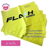 Flash Envelope​ New A3 100 Sheets A3 Postal Envelopes Plastic Parcel Bags A3 Size 100 Pieces Express