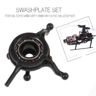 Swashplate Set RC Helicopter Part for WLtoys V966 V977 V988 V911S RC Helicopter (Standard)
